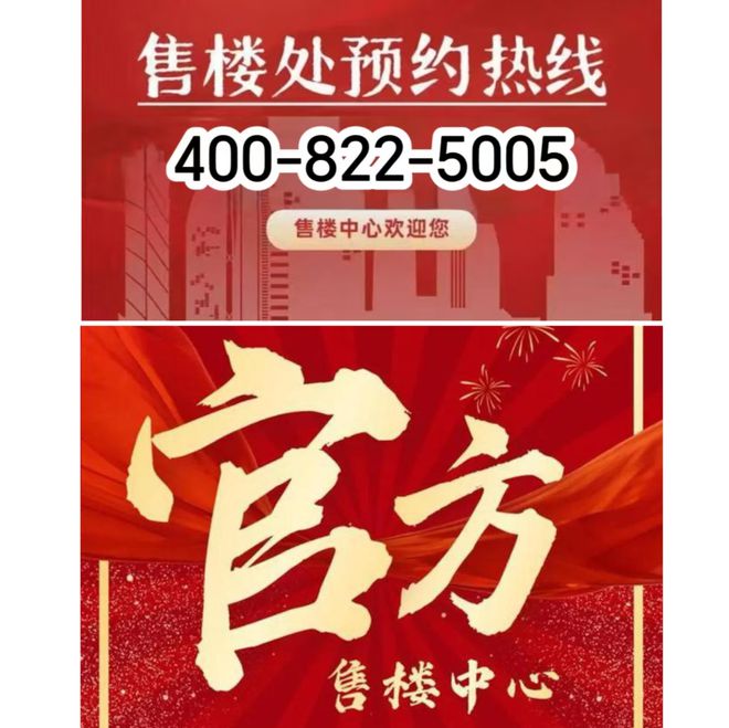 【春申陽光】官方網(wǎng)站-春申陽光-戶型配套-2025最新房價