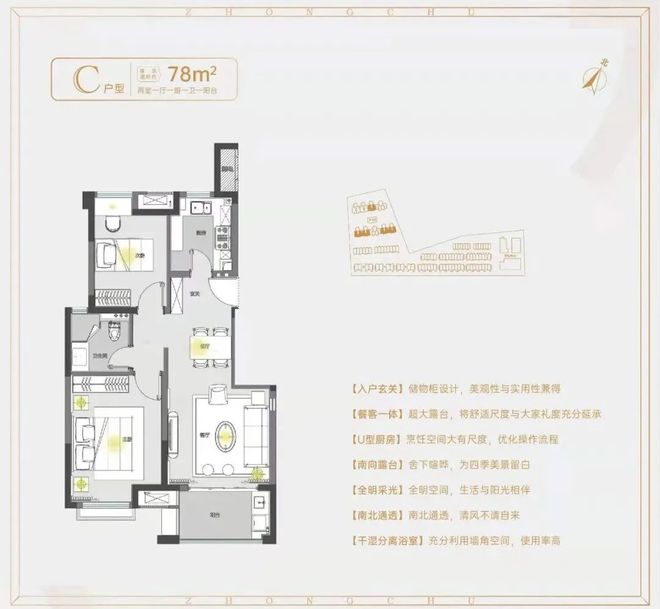 【春申陽光】官方網(wǎng)站-春申陽光-戶型配套-2025最新房價(圖11)