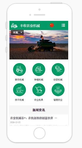 2025西安小程序開發(fā)公司小程序有哪些特點(diǎn)？