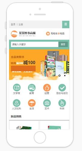 2025西安小程序開發(fā)公司小程序有哪些特點？(圖2)