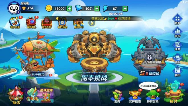 小程序熱門游戲排行榜前十名 2024最火的十大微信小程序游戲大全(圖5)