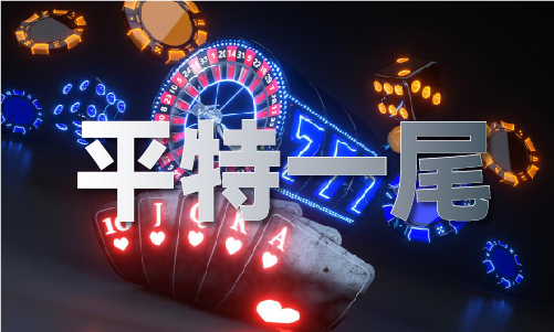2024年新奧門四不像圖（中國）官方網(wǎng)站IOS安卓手機(jī)APP下載安裝