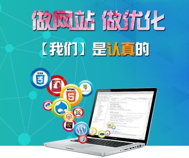 西安SEO網(wǎng)站建設(shè)優(yōu)化排名讓企業(yè)快精準(zhǔn)速獲客！(圖1)