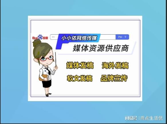 網(wǎng)絡(luò)媒體推廣軟文有用嗎？看完這篇你就懂了！(圖1)