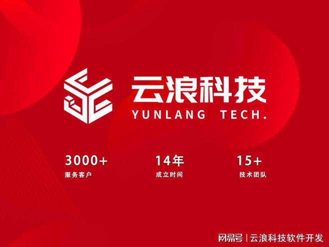 西安微信小程序開發(fā)費用揭秘：真實價格與性價比全解析