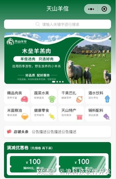 西安微信小程序開發(fā)費(fèi)用揭秘：真實(shí)價(jià)格與性價(jià)比全解析(圖2)