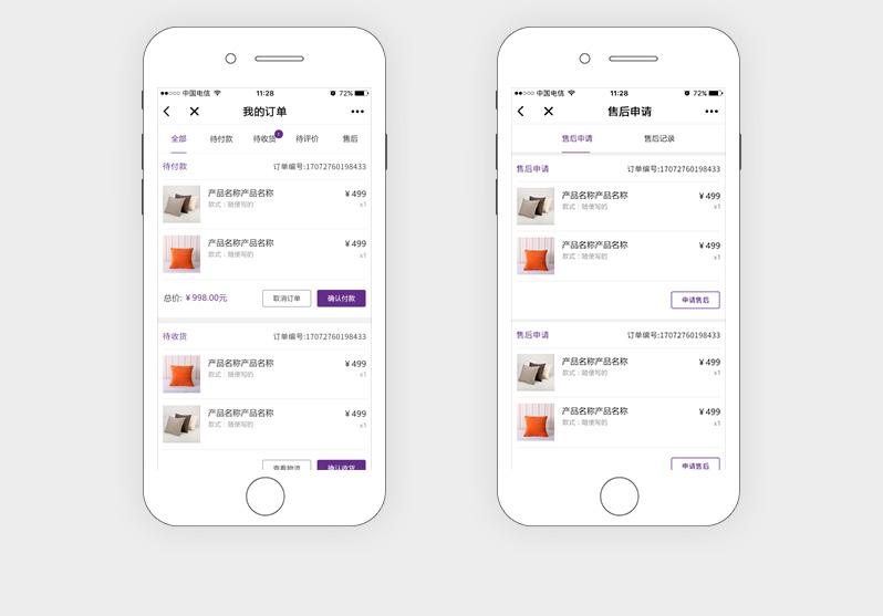 海州區(qū)積極推廣“連新碼”微信小程序 助新就業(yè)群體參與基層治理