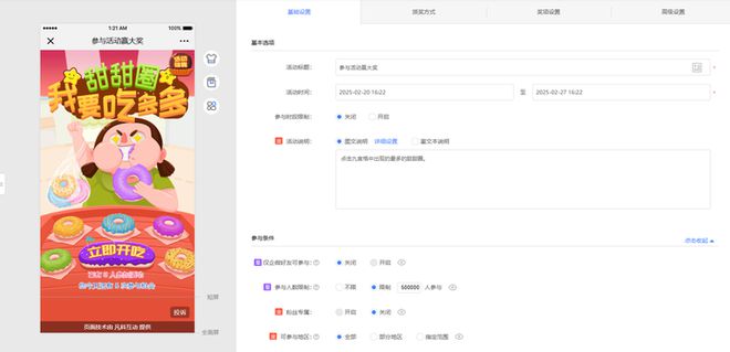 微信小游戲制作工具大揭秘適合新手！(圖3)