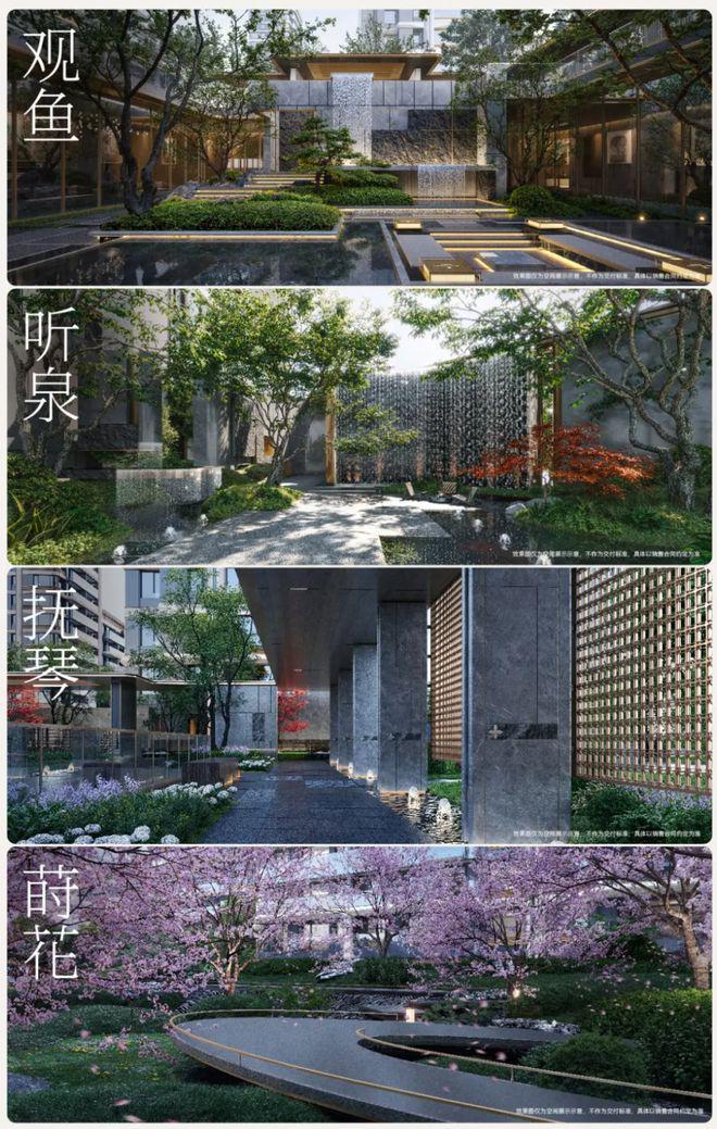 北京隅東序(售樓處)官方網(wǎng)站-北京隅東序樓盤百科-2024房天下(圖5)