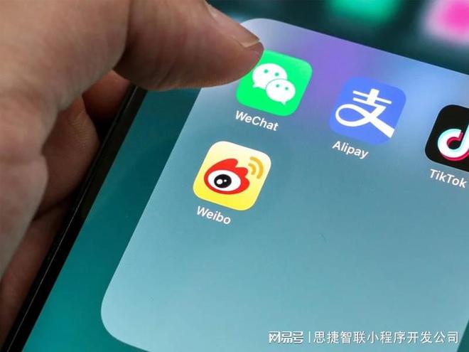 2025年北京微信小程序開發(fā)：費用全攻略