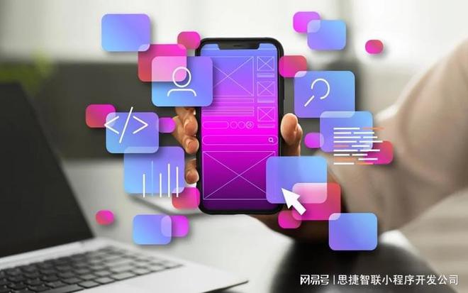 2025年北京微信小程序開發(fā)：費用全攻略(圖4)