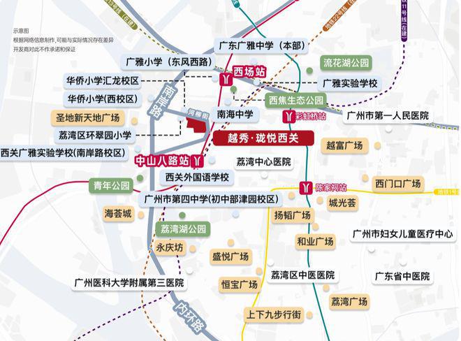 熱銷盤！越秀·瓏悅西關(guān)(官方網(wǎng)站)售樓熱線_百度百科_廣州房天下(圖3)