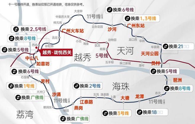 熱銷盤！越秀·瓏悅西關(guān)(官方網(wǎng)站)售樓熱線_百度百科_廣州房天下(圖6)