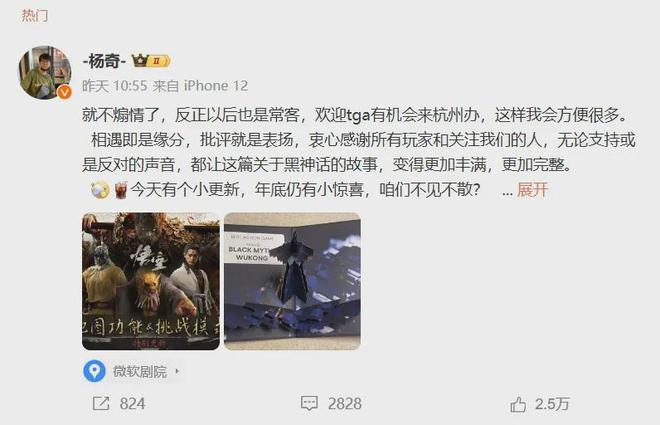 《石油工廠大亨》空降小游戲人氣榜；《出發(fā)吧卡皮巴拉》排名穩(wěn)固(圖8)