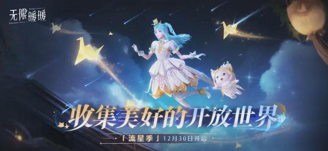 《石油工廠大亨》空降小游戲人氣榜；《出發(fā)吧卡皮巴拉》排名穩(wěn)固(圖26)