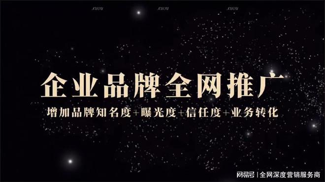 深圳萬企通分享：全網(wǎng)搜索推廣如何助力制造企業(yè)精準(zhǔn)獲客？
