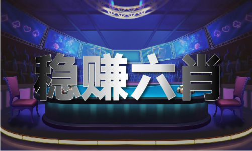 香港六和盒寶典資料