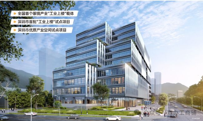 園山眼鏡智造產(chǎn)業(yè)園官方網(wǎng)站 園山眼鏡官方售樓處發(fā)布@樓盤詳情