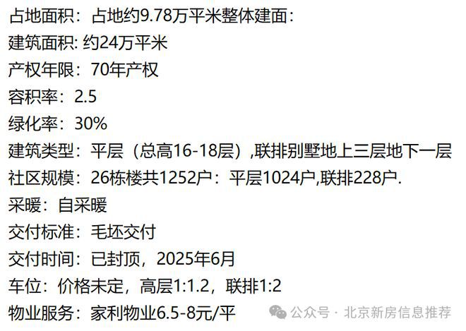 御翠園(售樓處)官方網(wǎng)站-朝陽(yáng)御翠園-2025新首頁(yè)歡迎您-樓盤百科
