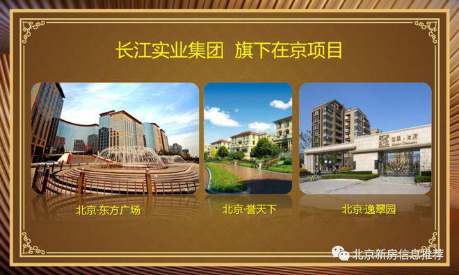 御翠園(售樓處)官方網(wǎng)站-朝陽(yáng)御翠園-2025新首頁(yè)歡迎您-樓盤(pán)百科(圖2)