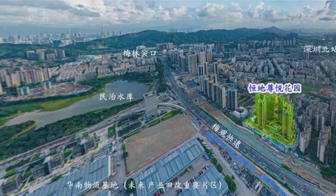 深圳恒地尊悅花園_官方網(wǎng)站-開發(fā)商售樓處恒地尊悅花園@官方發(fā)布