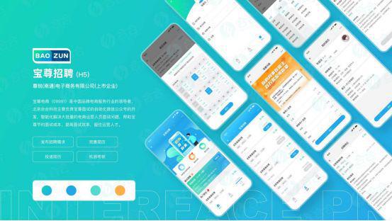 青島微信公眾號開發(fā)和小程序開發(fā)的區(qū)別