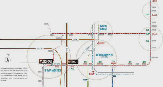 北京豐臺 九里熙宸售樓處2025官方網(wǎng)站-九里熙宸樓盤詳情(圖4)