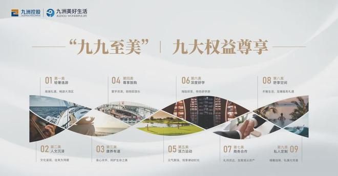 珠海別墅-翠湖香山留香苑官方網(wǎng)站-翠湖香山@開發(fā)商售樓處！(圖5)