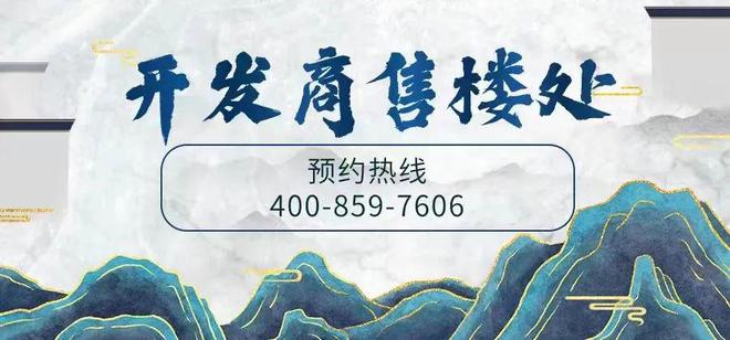 ?珠江天酈官方網(wǎng)站珠江天酈官方售樓處發(fā)布@ 售樓中心