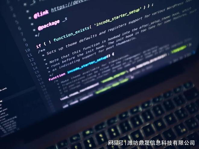濰坊網站開發(fā)建站基本流程