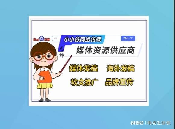 軟文在哪里推廣才能被看到？這些技巧要掌握！