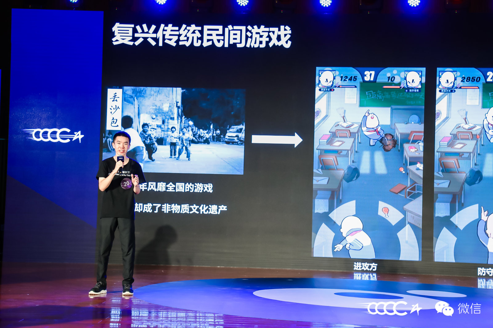 2019微信小程序應(yīng)用開發(fā)賽總結(jié)回顧(圖4)