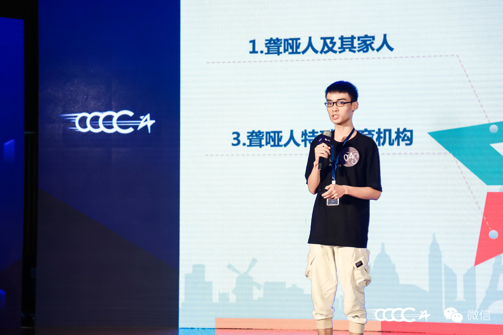 2019微信小程序應(yīng)用開發(fā)賽總結(jié)回顧(圖3)