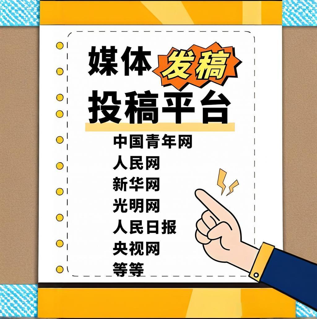復(fù)興區(qū)企業(yè)網(wǎng)絡(luò)推廣運(yùn)營怎么做？這幾個(gè)方法簡單有效！