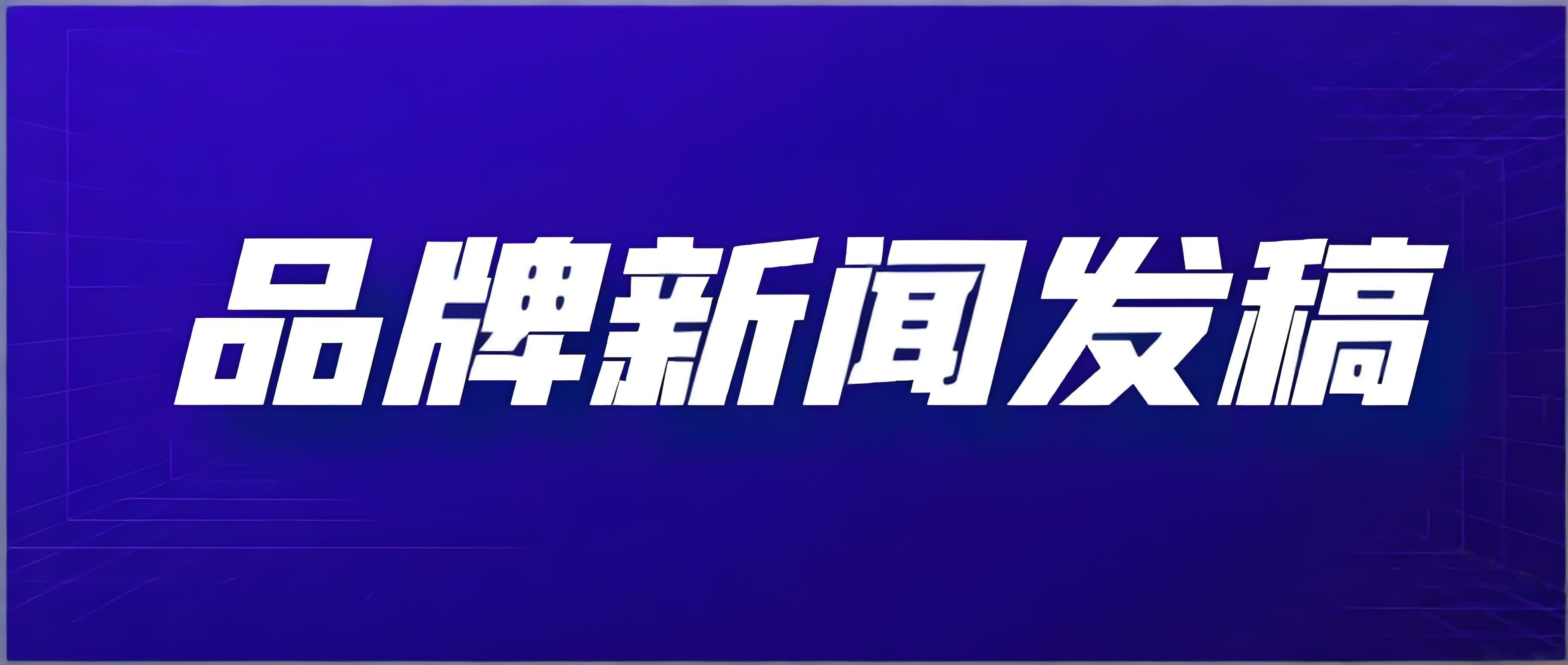 本溪企業(yè)網(wǎng)絡(luò)推廣怎么選？這幾個(gè)方法簡單實(shí)用！