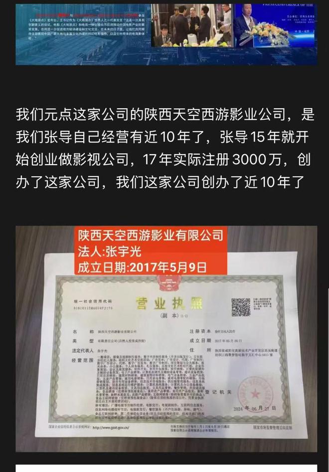 投資“元點(diǎn)App”短劇版權(quán)可讓普通人翻身逆襲？花200元即可買版權(quán)回報(bào)主要靠推廣拉新人｜3·15紅星調(diào)查(圖5)