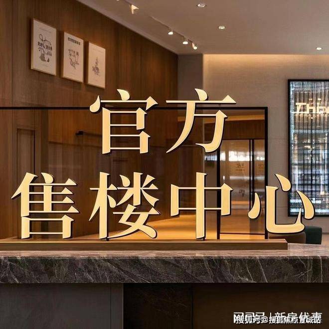 復(fù)地星愉灣(上海復(fù)地星愉灣)首頁網(wǎng)站--樓盤詳情-戶型配套