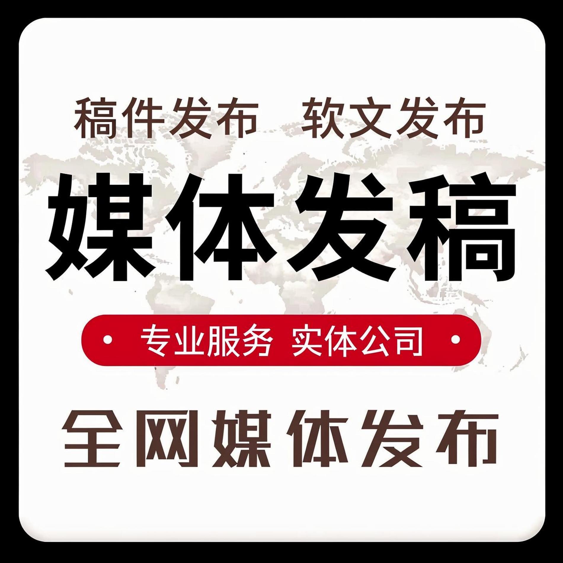 福建廈門(mén)企業(yè)網(wǎng)絡(luò)推廣怎么選？業(yè)內(nèi)人士教你避坑！