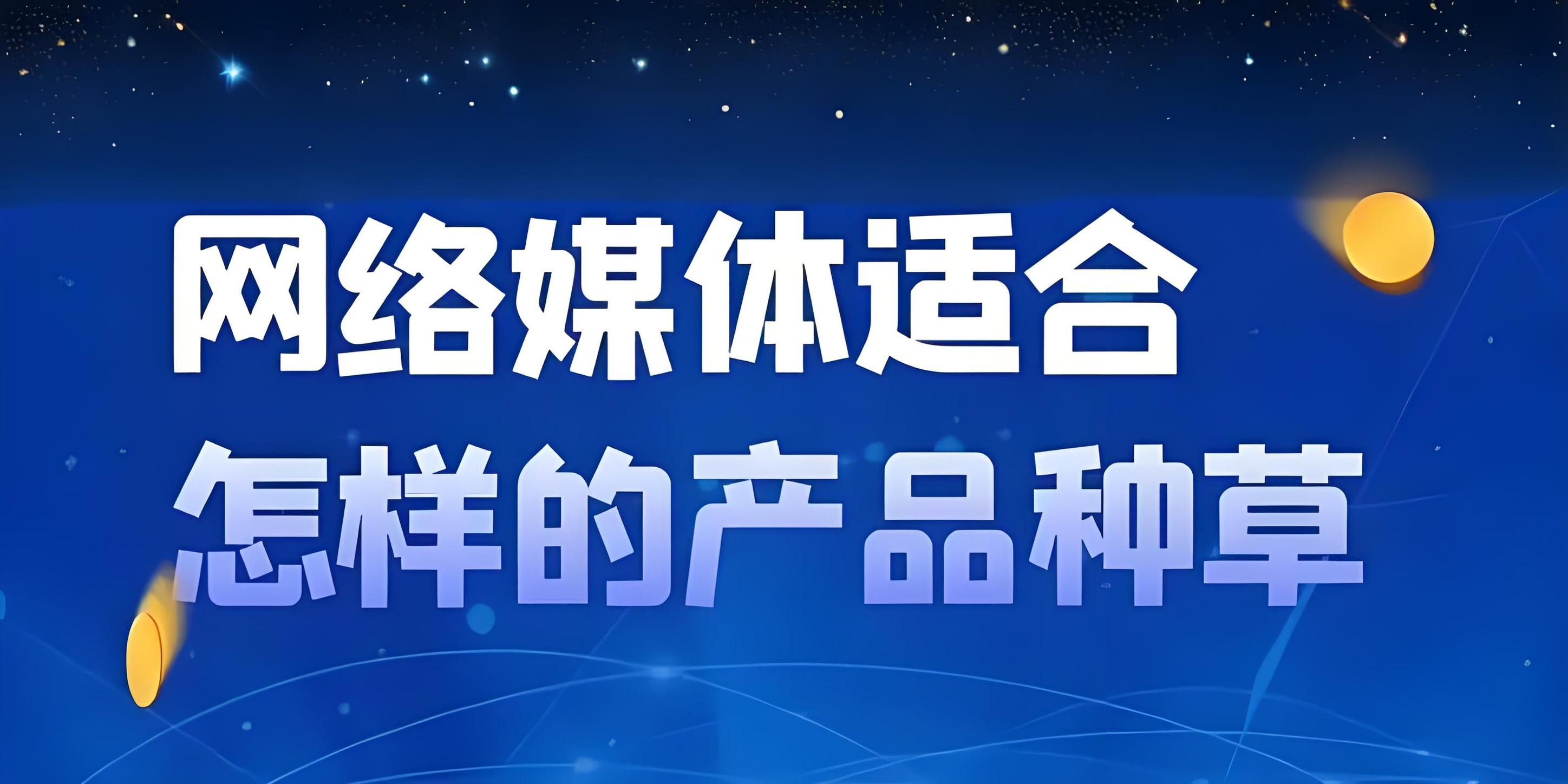 昆明軟文發(fā)稿推廣哪家好？本地人推薦這幾家！