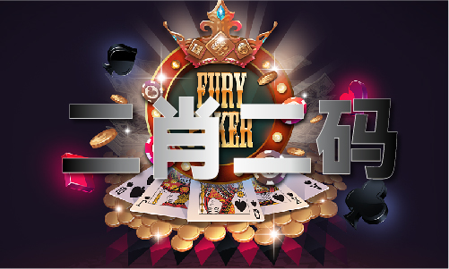 6合寶典最新開獎(jiǎng)視頻今天V