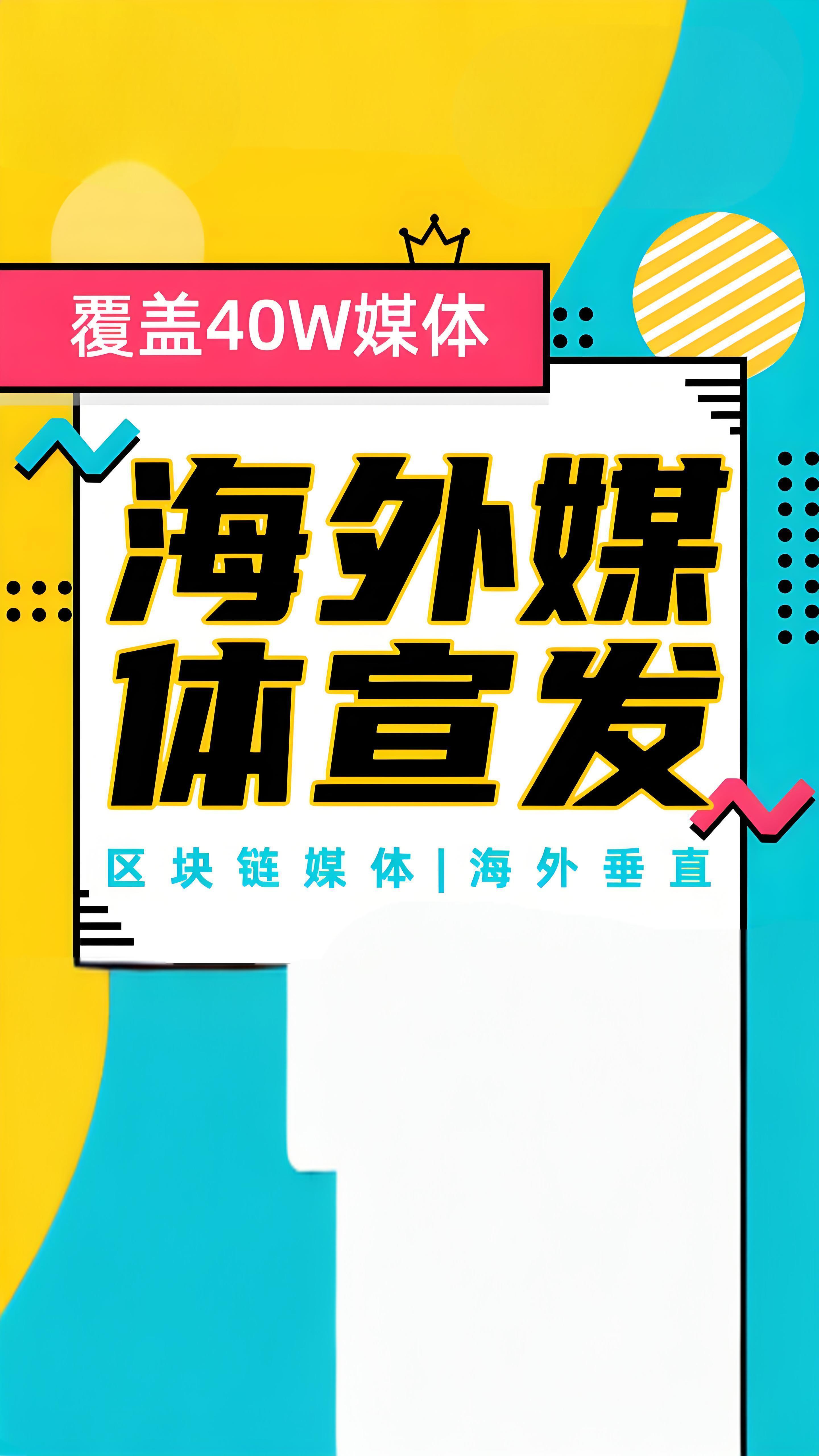 免費(fèi)軟文推廣發(fā)稿渠道有哪些？這篇文章告訴你！