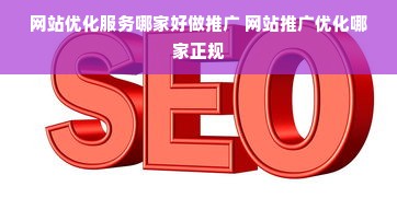 共享單車被色情網(wǎng)址及各類“小廣告”盯上？清理工作如何做？