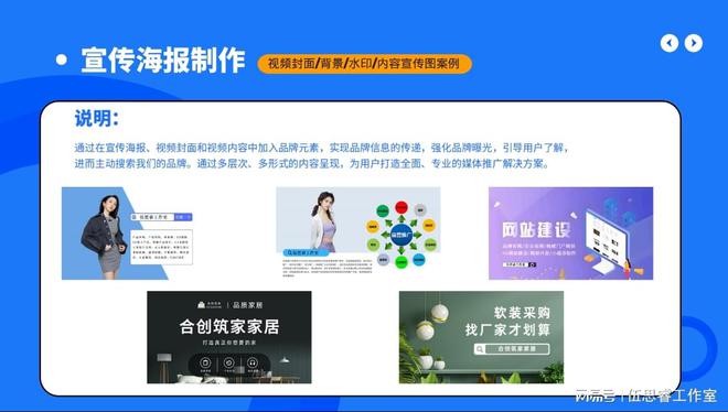 廣州十大網(wǎng)絡(luò)推廣公司幫你輕松解決推廣難題！(圖3)