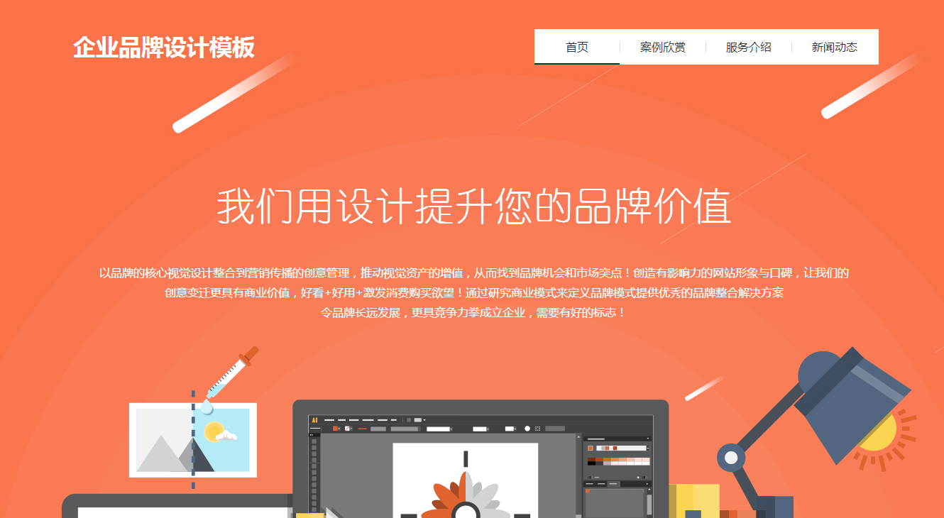 如何做網(wǎng)站推廣網(wǎng)站推廣有哪些方式？(圖2)