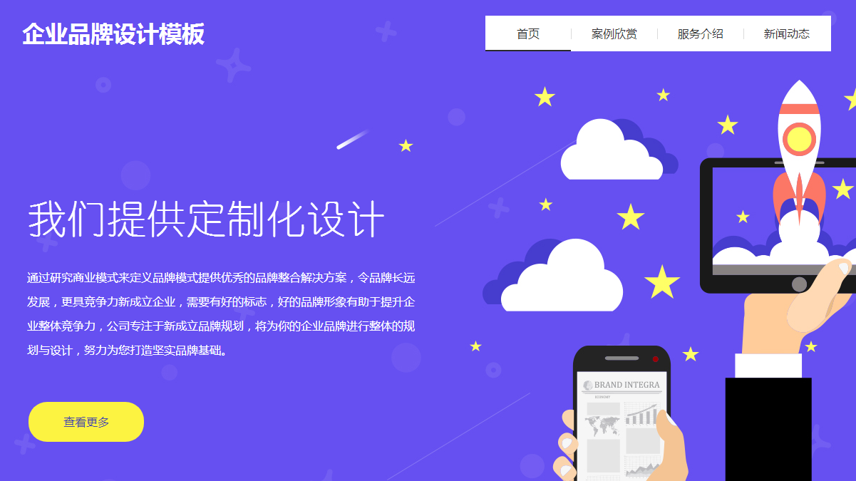 如何做網(wǎng)站推廣網(wǎng)站推廣有哪些方式？(圖3)