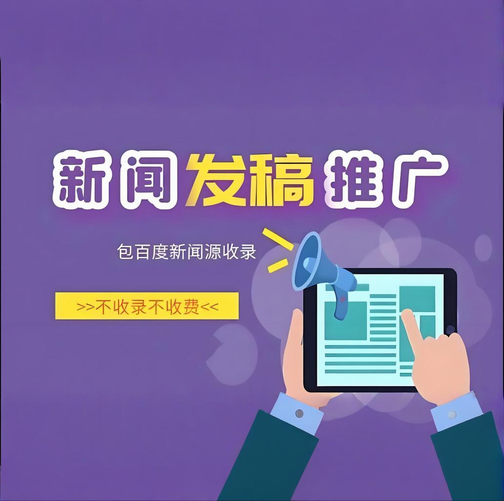 福建企業(yè)網(wǎng)絡(luò)推廣市場(chǎng)價(jià)格貴嗎？看完這篇就懂了！