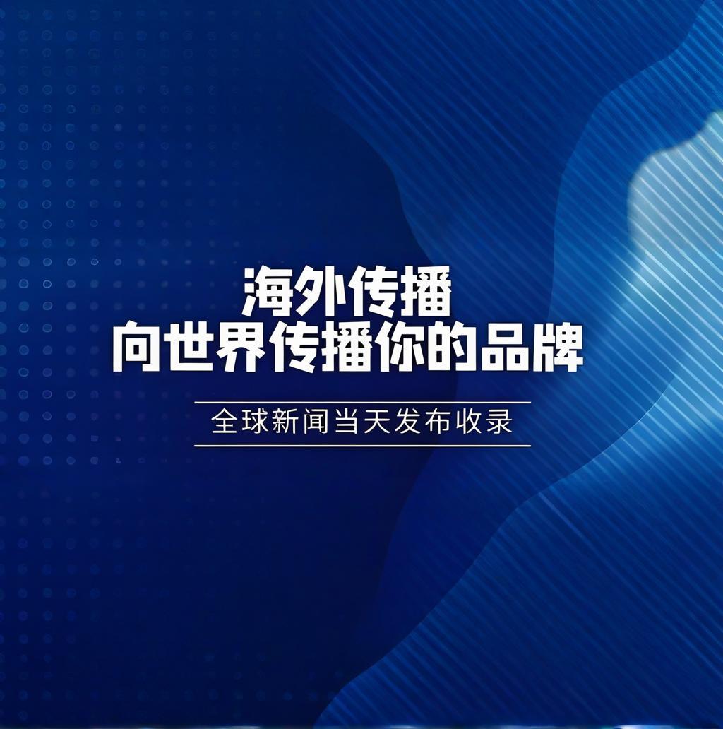 安慶網(wǎng)絡(luò)企業(yè)推廣怎么選？這幾個標(biāo)準(zhǔn)幫到你！