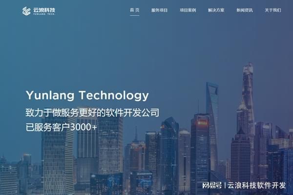 2025年西安微信小程序開發(fā)費用全攻略：詳細解析與預(yù)算指南(圖3)
