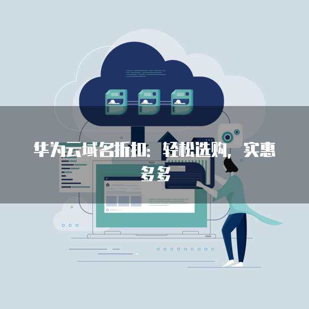 統(tǒng)籌賦能減負(fù)提質(zhì) 提升基層治理效能