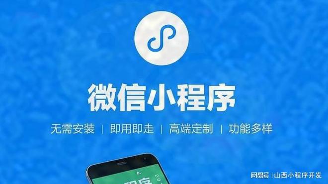 臨汾小程序開發(fā)指南與實戰(zhàn)技巧